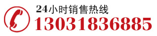 服務(wù)熱線：15603185999